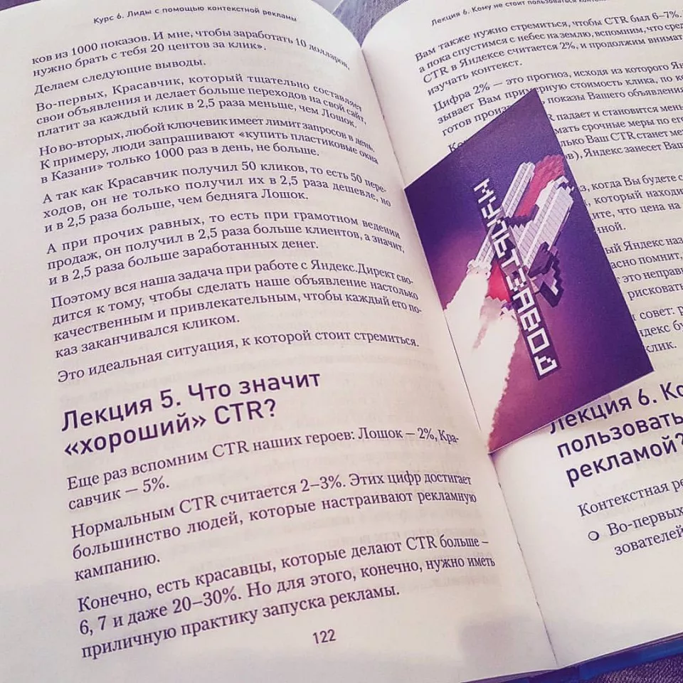 Современные книги в Олёкминске пишут для детей