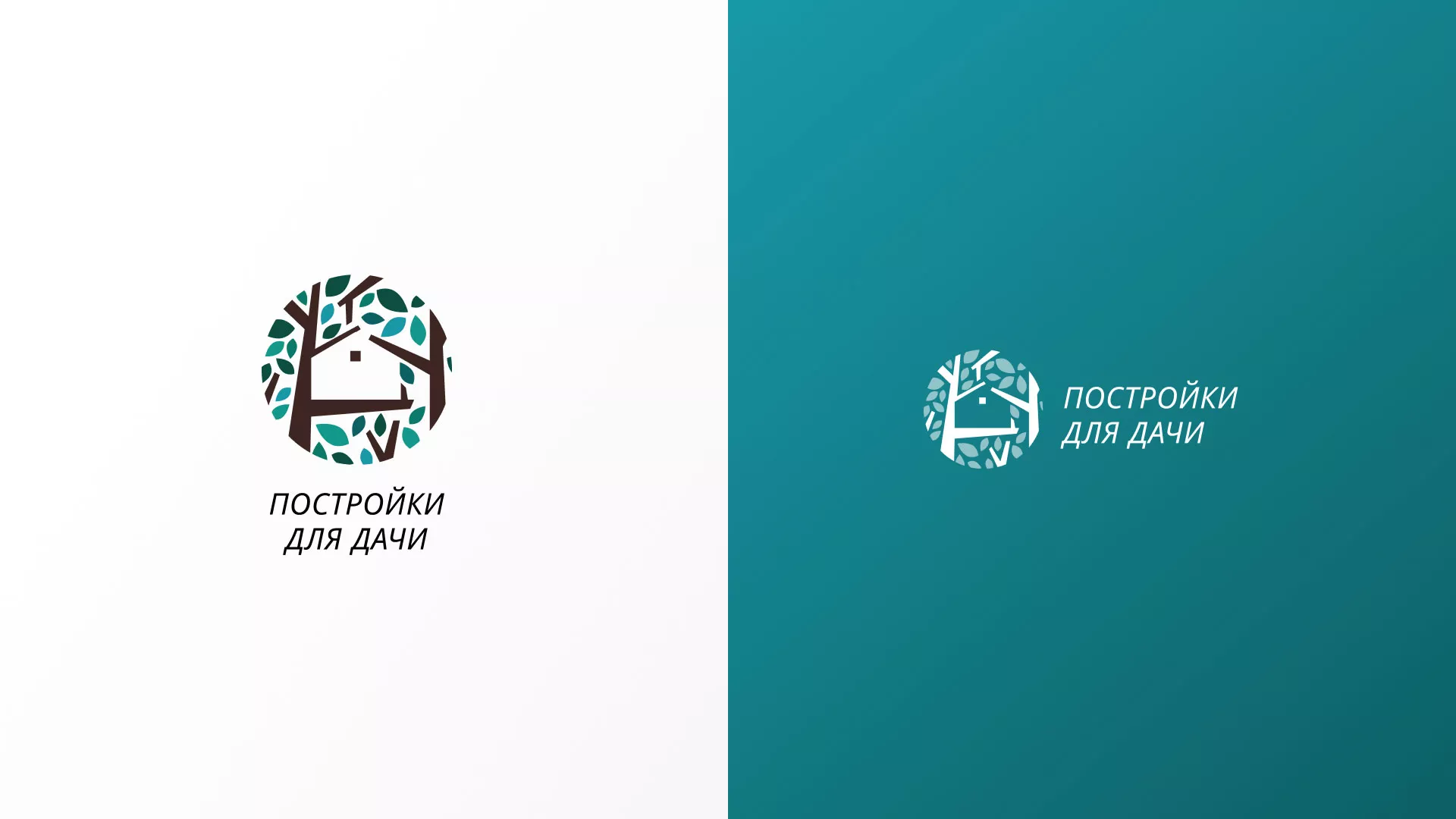 Создание логотипа компании «Постройки для дачи» в Олёкминске