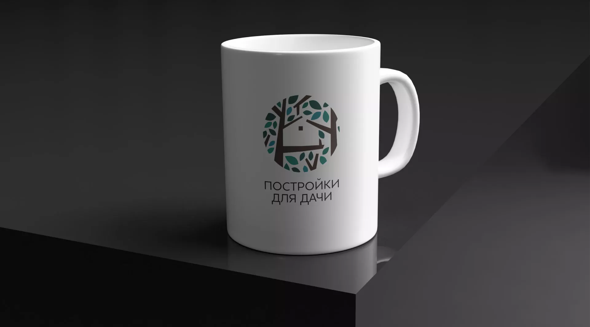 Создание логотипа компании «Постройки для дачи» в Олёкминске