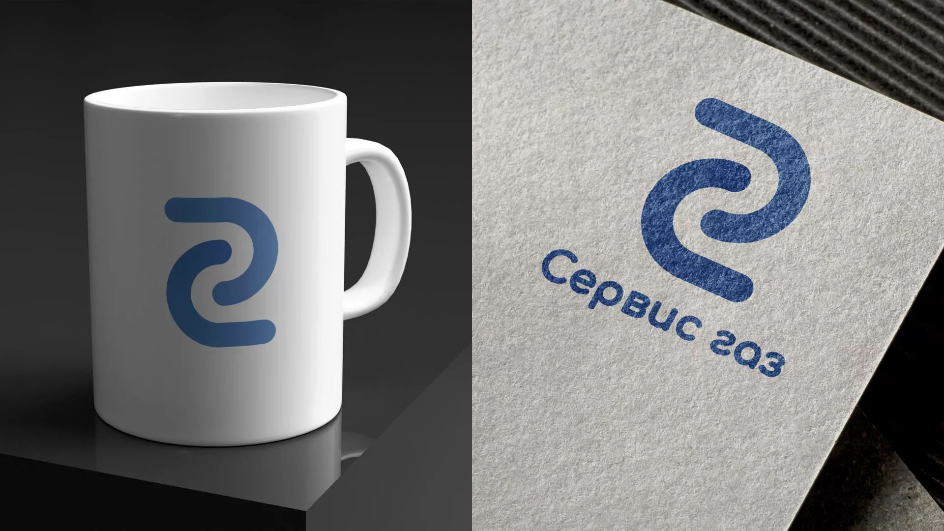 Разработка логотипа «Сервис газ» в Олёкминске