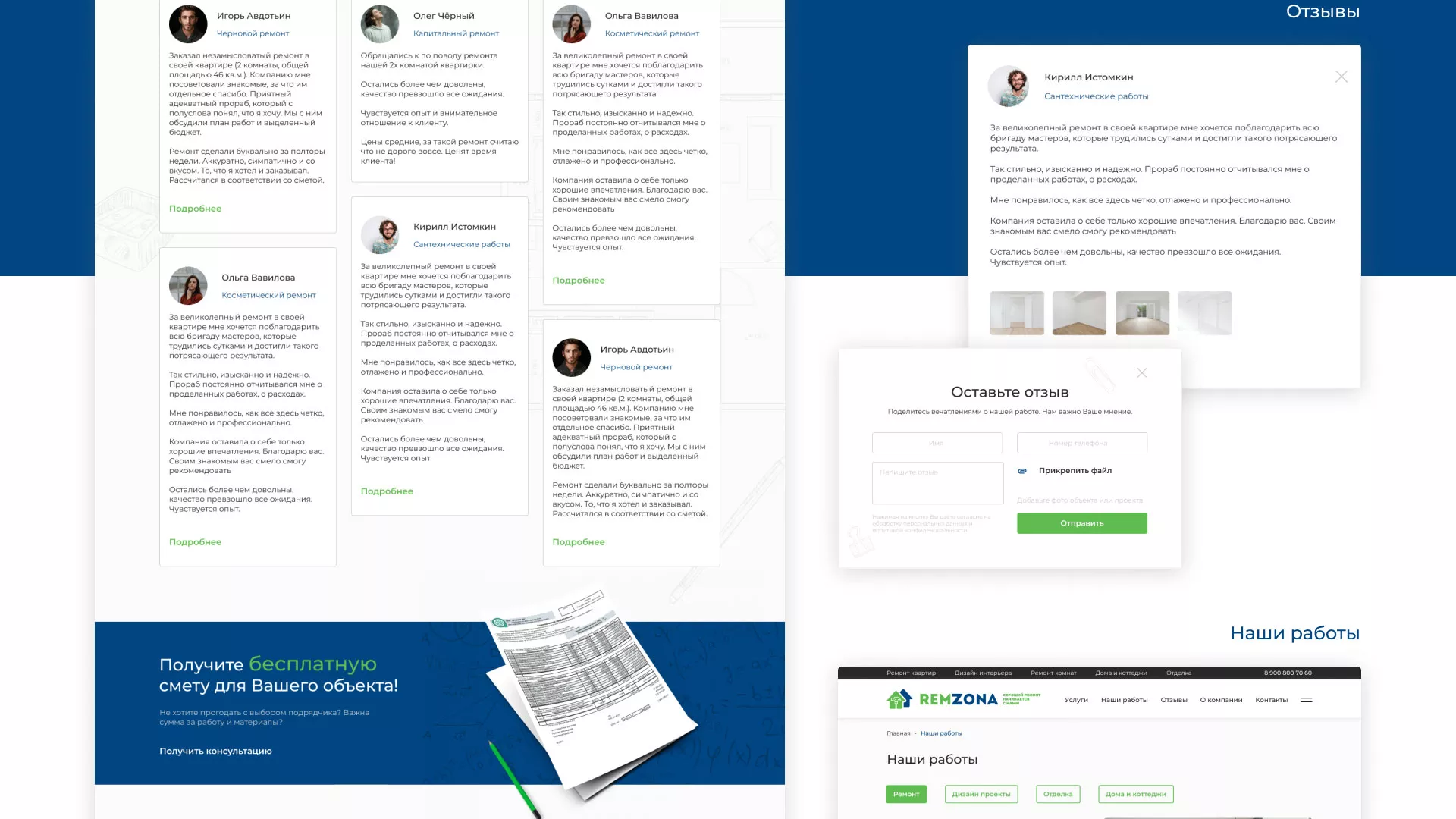 Разработка сайта компании «REMZONA» в Олёкминске