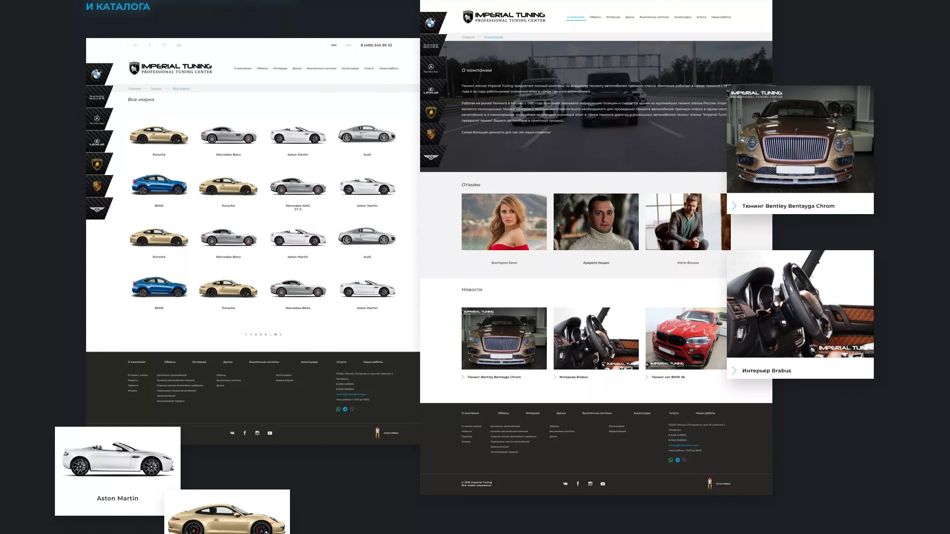 Создание сайта тюнинг-ателье «Imperial Tuning» в Олёкминске