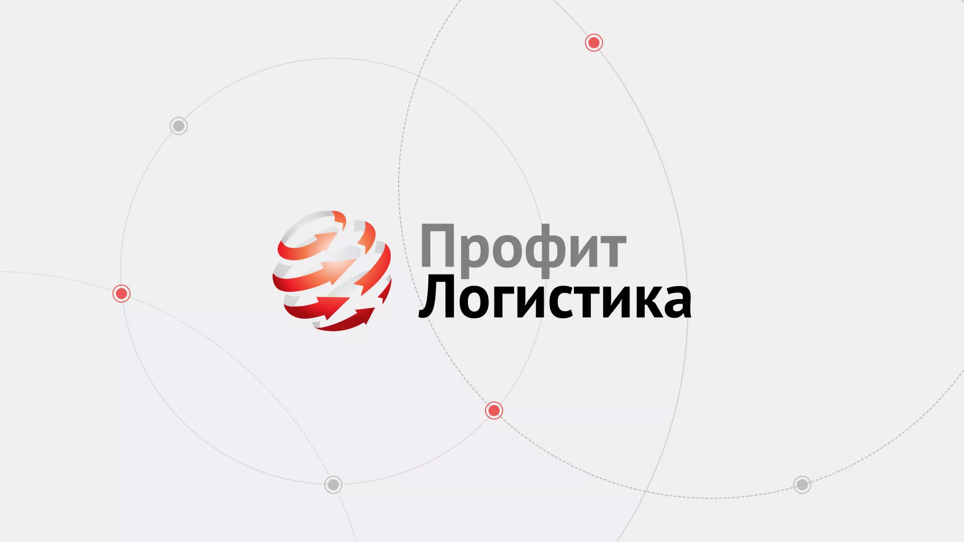 Разработка сайта экспедиционной компании в Олёкминске