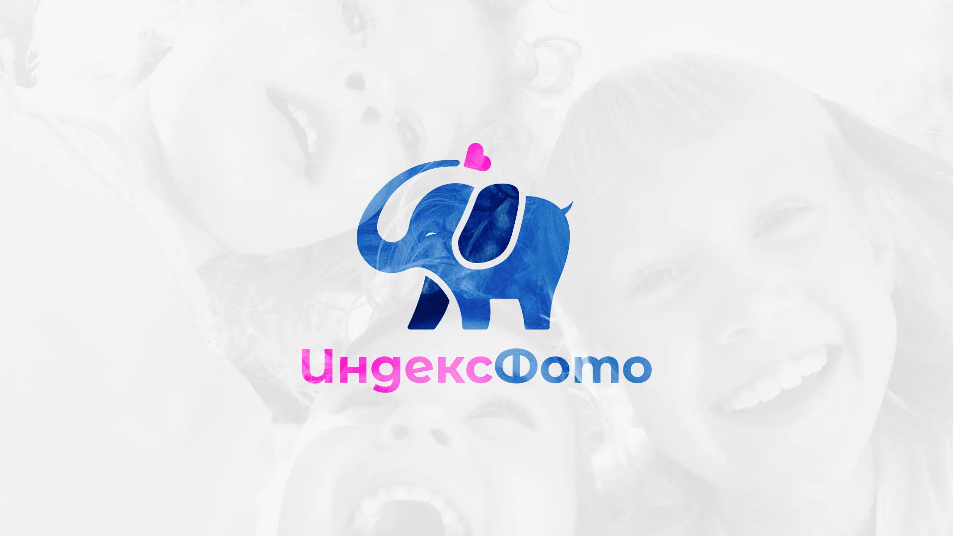 Разработка логотипа фотостудии «IndexPhoto» в Олёкминске