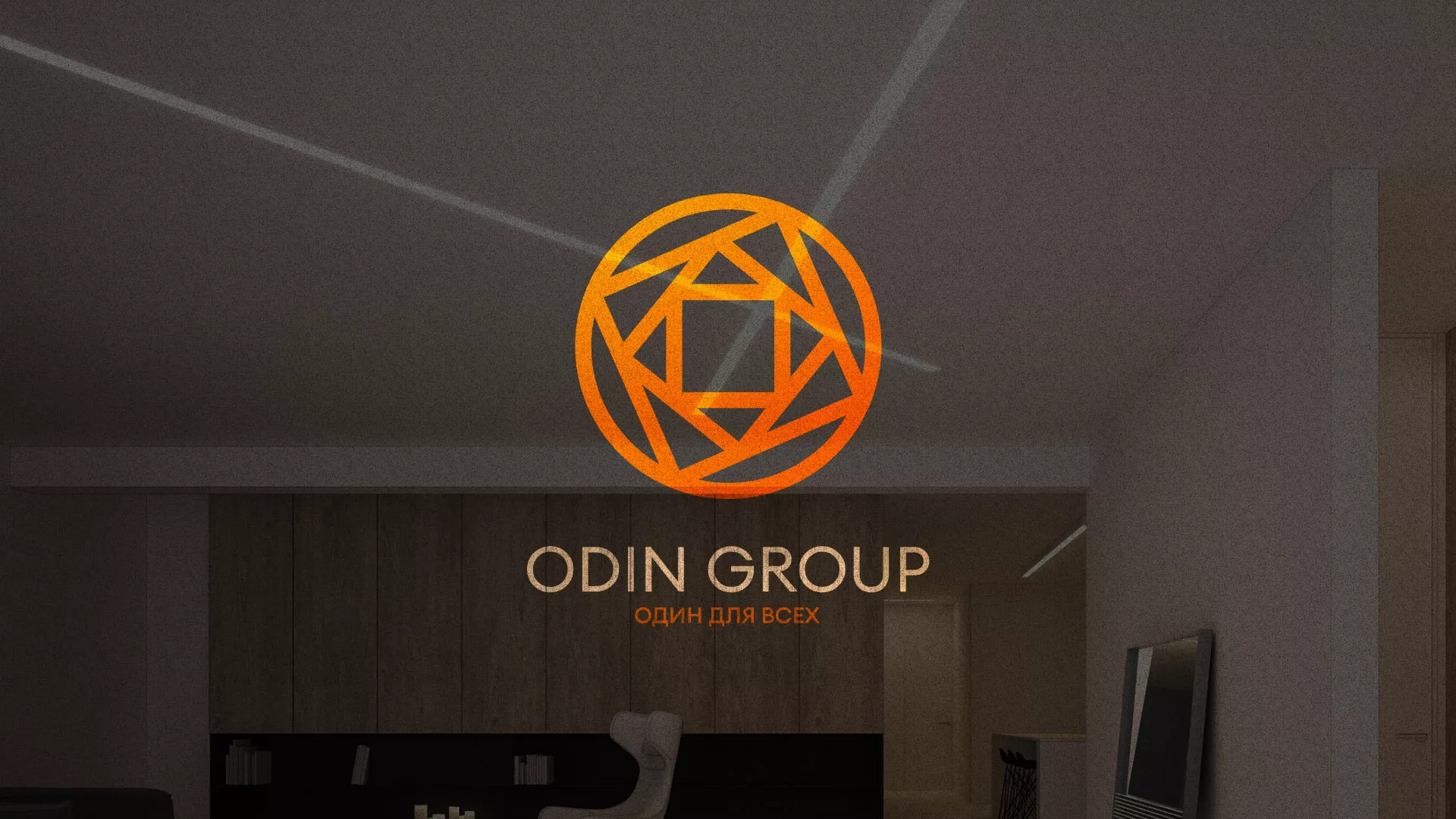 Разработка сайта в Олёкминске для компании «ODIN GROUP» по установке натяжных потолков