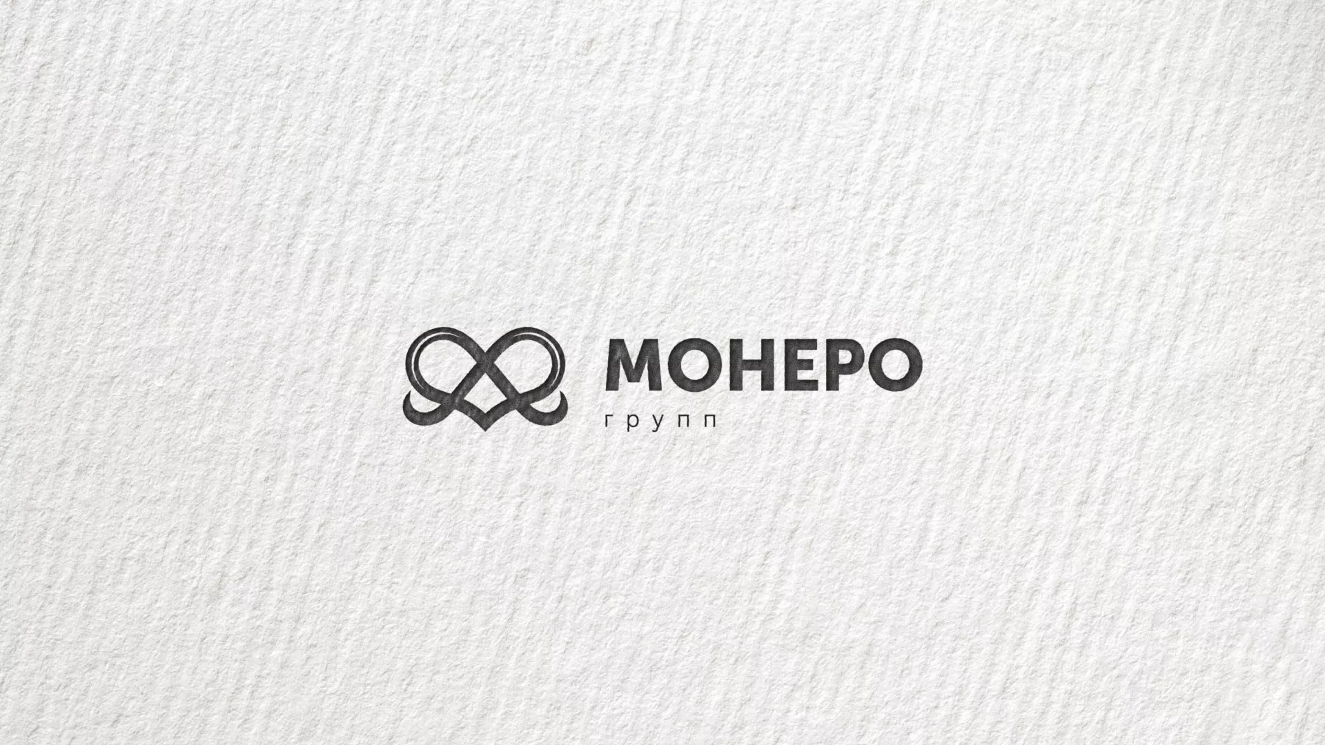 Создание логотипа компании «Монеро групп» в Олёкминске