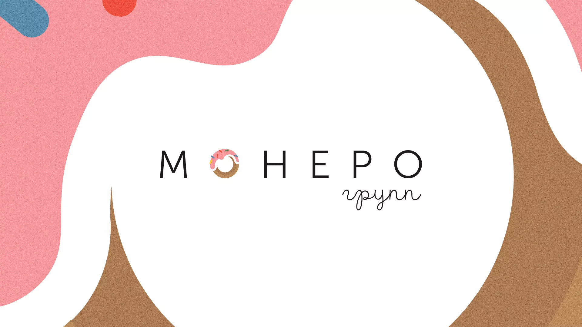 Разработка логотипа компании по продаже кондитерских изделий в Олёкминске