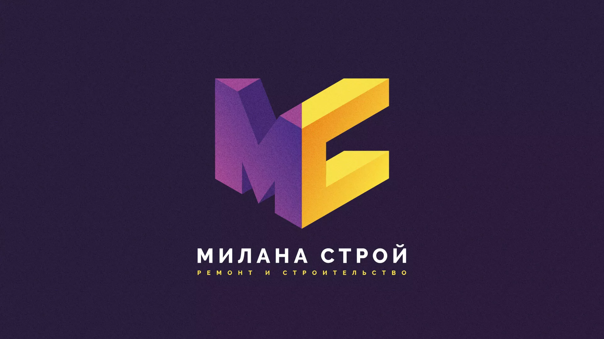 Разработка сайта строительной компании «Милана-Строй» в Олёкминске