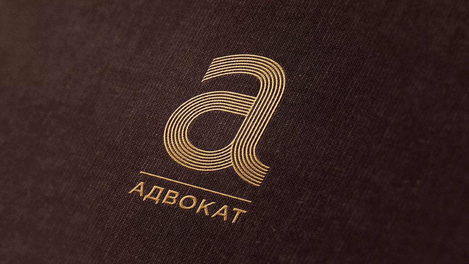 Разработка логотипа для коллегии адвокатов в Олёкминске