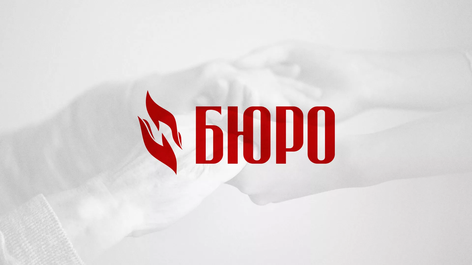 Разработка логотипа ритуальной службы в Олёкминске