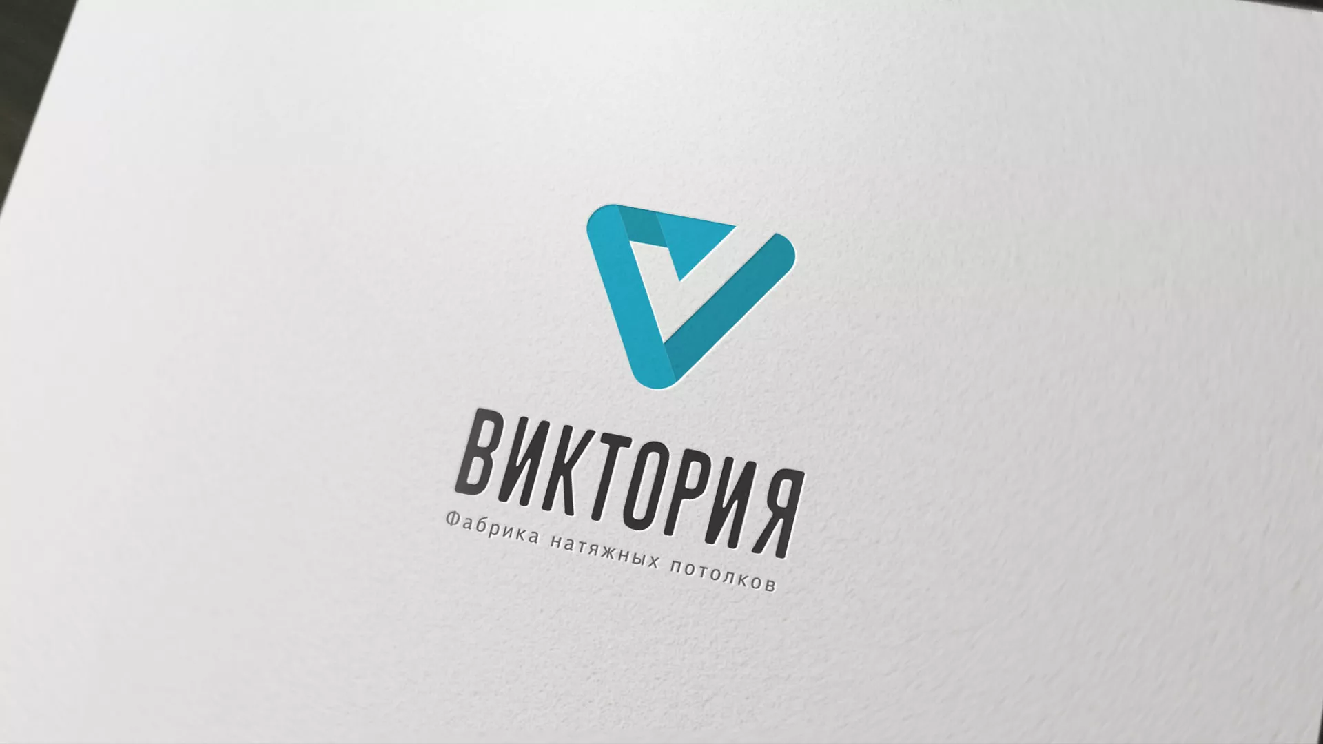 Разработка фирменного стиля компании по продаже и установке натяжных потолков в Олёкминске
