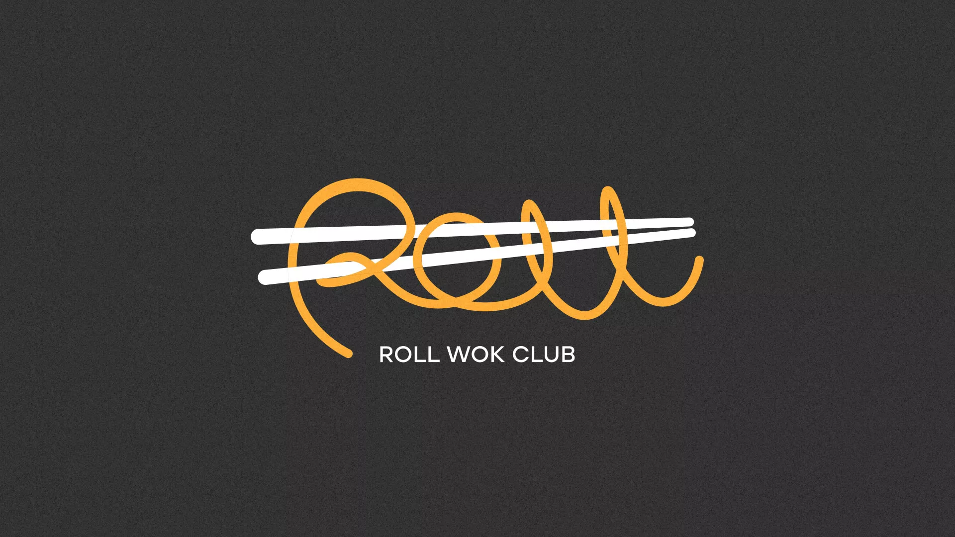Создание дизайна листовок в Олёкминске для суши-бара «Roll Wok Club» Создание дизайна листовок в Олёкминске для суши-бара «Roll Wok Club»