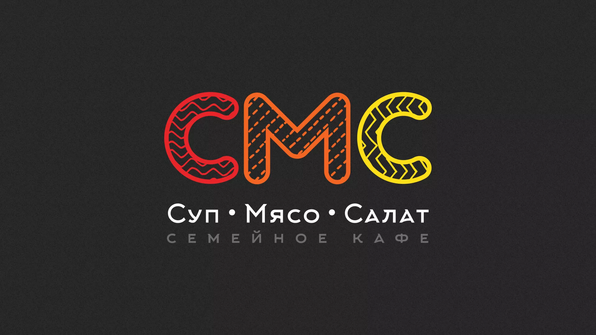 Разработка сайта кафе-столовой «Суп-Мясо-Салат» в Олёкминске