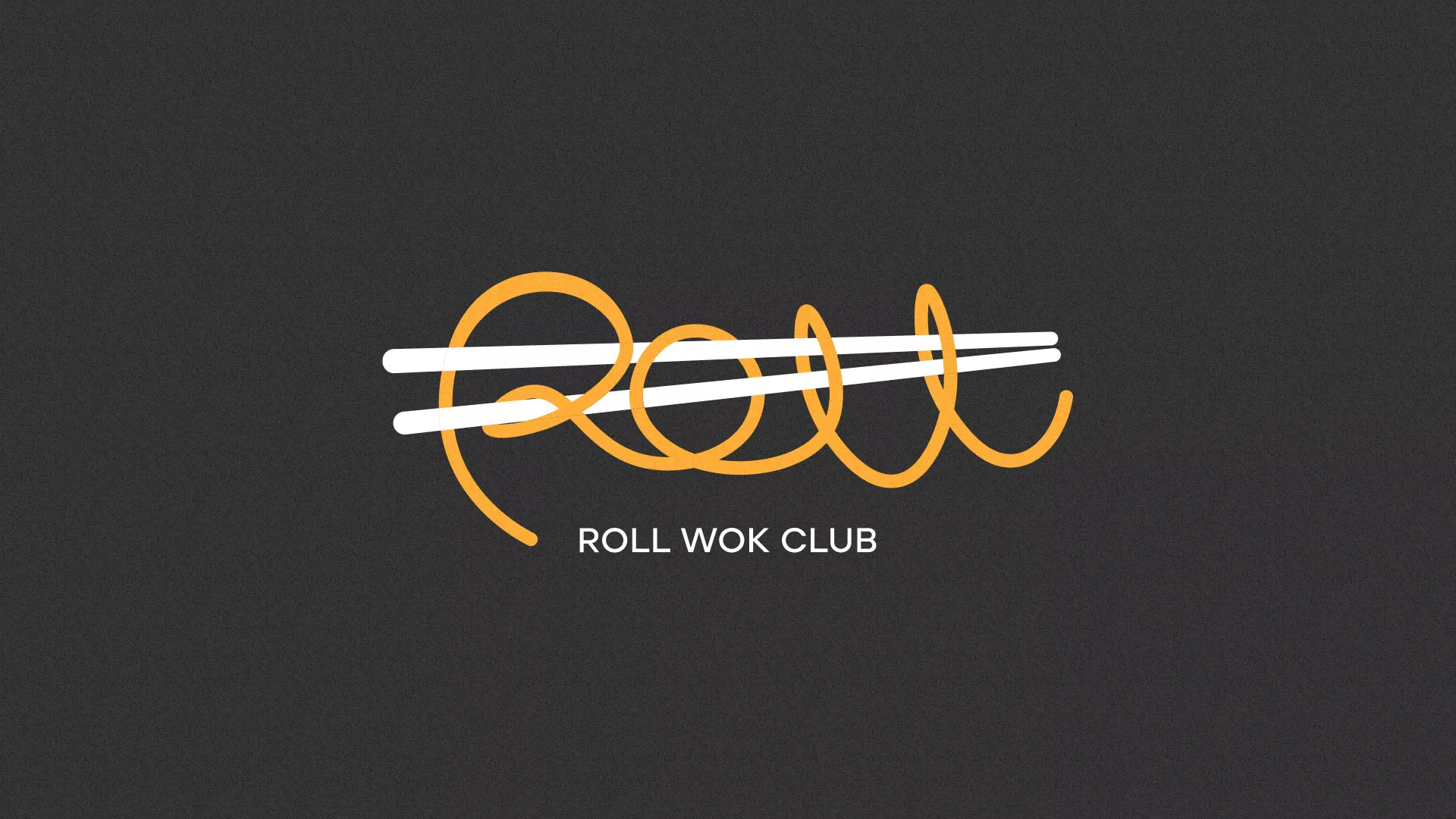 Создание дизайна листовок суши-бара «Roll Wok Club» в Олёкминске