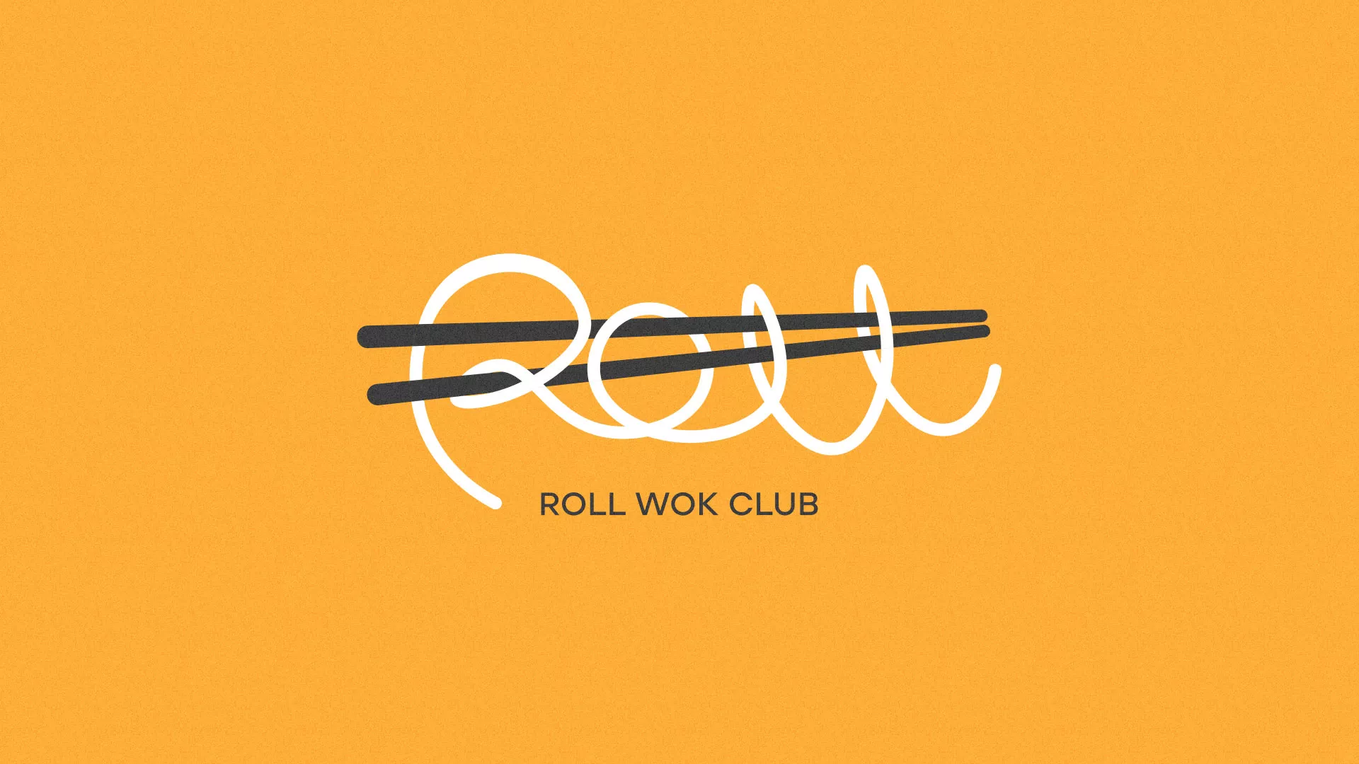 Создание дизайна упаковки суши-бара «Roll Wok Club» в Олёкминске